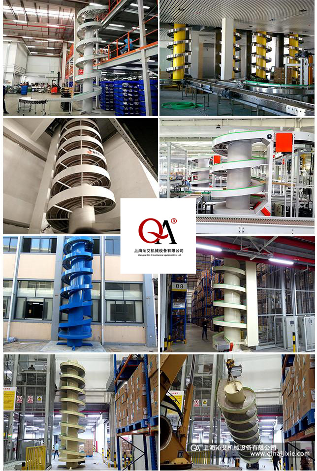 樓層螺旋鏈板輸送機(jī) 樓層螺旋鏈板輸送機(jī)